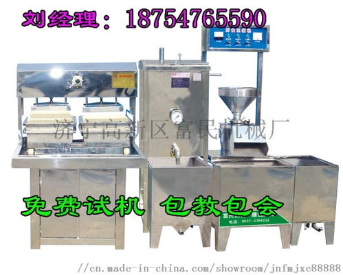 銷(xiāo)量 丸子機(jī)廠家直銷(xiāo)丸子機(jī)優(yōu)惠活動(dòng)進(jìn)行中