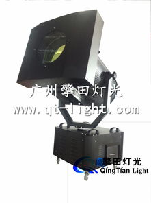 擎田燈光 10kw搖頭換色探照燈,探照燈,空中玫瑰,空中大炮 ,廣州市白云區(qū)石井擎田燈光設(shè)備廠