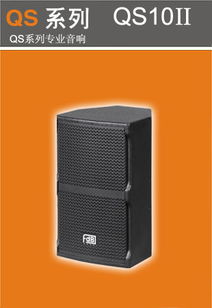 專業(yè)音響錄音設備 專業(yè)音響錄音設備批發(fā) 專業(yè)音響錄音設備供應 郵編商務網youbian.com