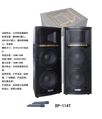 【114T 有源帶功放 配無線麥雙10寸音箱/專業(yè)舞臺音響 廣場會議工程】價格,廠家,圖片,其他影音電器,廣州市荔灣區(qū)奧斯堡音響店-